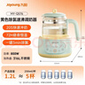 九阳（Joyoung）【价保618】1.2L家用调奶器 养生壶 316不锈钢恒温水壶多功能婴儿冲奶粉烧水温奶暖奶器Q576 实拍图