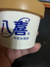 八喜牛奶冰淇淋经典六合一60g*18杯  3盒 六合一 实拍图