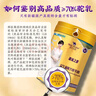 那拉丝醇骆驼奶粉新疆正宗益生菌无蔗糖中老年高钙成人官方旗舰正品驼乳粉 新疆驼奶粉2罐装300g（赠1罐）发3罐 推荐！ 实拍图