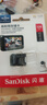 闪迪（SanDisk）128GB TF（MicroSD）4K内存卡 行车记录仪 监控摄像头专用 循环录制10,000小时 高耐用存储卡 实拍图