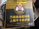万级电信级皮线光纤线光缆 蝶形单模双芯光纤入户室内家用fttr宽带线2芯2钢丝预埋 白色100米2-19211 晒单实拍图