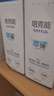 培克能 OK镜RGP硬性隐形眼镜接触镜角膜塑形镜护理液240ml*3 实拍图