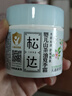 松达婴儿面霜干痒红山茶油宝宝夏季面霜儿童保湿霜补水滋润肌肤护肤品 【重磅上新】夏季霜68g 实拍图
