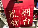 广兴果园烟台礼物果干大礼包苹果脆果肉肉樱桃干健康中秋节日休闲零食 苹果果干礼盒10袋（脆片&果肉） 实拍图