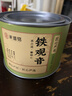 承道铭茶叶安溪铁观音2026新茶祥华高山兰花香乌龙茶耐泡茶叶品鉴装100g 【兰花香特级安溪铁观音100g】 实拍图