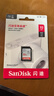 闪迪（SanDisk）32GB SD内存卡 U1 C10 至尊高速存储卡 读速120MB/s 全高清视频 数码相机理想伴侣 实拍图