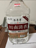 不老潭 高度清香型泸州糯红高粱散装白酒桶装粮食酒川南清香 52度 5L 实拍图
