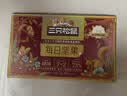三只松鼠每日坚果750g30袋独立包装腰果开心果干休闲零食礼包端午团购送礼 实拍图