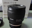 腾龙（Tamron）F051S 24mm F/2.8 Di III OSD M1:2微距 广角定焦 风光 建筑 扫街全画幅微单镜头(索尼全幅E口) 实拍图
