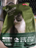 京东京造全价冻干双拼鱼肉猫粮2kg鱼肉味成猫幼猫粮 实拍图