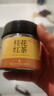 东方大师茶叶自己喝暖胃桂花红茶正山小种野茶新茶浓香特级正山小种礼盒装 【全网热销100万+】桂花红茶30g 实拍图