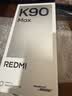 小米红米K90max REDMI 新品小米手机 165Hz超高刷屏幕 红米5G新机 学生电竞游戏手机 暗影黑 16GB+512GB 【政府焕新补贴】 实拍图
