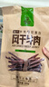 科尔沁超干风干牛肉干 原味300g 袋净含量 休闲零食 肉干肉脯内蒙特产 实拍图