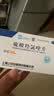 [纷乐] 硫酸羟氯喹片0.1g*14片/盒 5盒装 实拍图