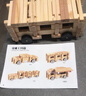 智酷堡鲁班榫卯积木儿童diy手工拼搭房子积木益智玩具男女孩生日礼物 实拍图