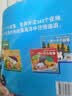 一页一个小故事彩图注音版全套4册拼音读物正版图书 365夜睡前故事亲子阅读绘本带拼音的童话故事幼儿园宝宝启蒙益智图书2小学生6婴幼儿早教读物阳光宝贝老师推荐儿童书 省钱卡 黑色星期五 实拍图