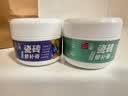 立邦 瓷砖修补膏地砖陶瓷膏小坑裂缝瓷砖釉面浴缸洗手盆马桶粘胶修复 瓷白100G(A+B) 组 实拍图