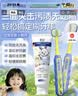 BEAI三面牙刷软毛牙刷3-6-12岁宝宝牙刷立体刷头+牙膏 实拍图