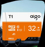 爱国者（aigo）32GB TF（MicroSD）存储卡 U1 A1 V30 4K 监控摄像头 行车记录仪专用高速内存卡 T1 读速100MB/s 实拍图