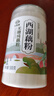 天堂牌无糖纯藕粉500g罐装 杭州特产西湖藕粉 早餐代餐粉速溶纯藕粉 实拍图