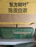 农夫山泉【新口味】东方树叶陈皮白茶500ml*15瓶无糖茶饮料0糖0脂0卡 实拍图