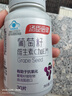 汤臣倍健Yep葡萄籽维生素C加E片30片维C维生素E抗氧化含原花青素成人女性 实拍图