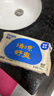 德佑痔疮湿厕纸清洁湿纸巾厕所湿巾 清凉缓痛有痔护理 【店长推荐】痔疮护理型 64抽*6包 晒单实拍图