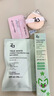 姬芮（ZA）绿色焕真润色隔离霜防晒遮瑕霜妆前乳35g SPF36  实拍图