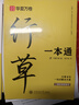 得力（deli）小号带金属护套办公美工刀/裁纸刀 办公用品 黄色2052 实拍图