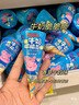 亿智小猪佩奇巧克力脆脆筒代可可脂休闲儿童节日零食饼干开学送礼礼物 【36支装】混合口味约18g/支 实拍图