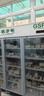 扬子（YANGZI）药品阴凉柜冷藏柜医用冰箱药房药店展示柜GSP认证药品柜保温柜医院诊所疫苗医药公司 三门1300L丨全铜管制冷丨一级能效【免倒水】 【阴凉冷藏双模式丨东贝压缩机丨2026最新款】 实拍图