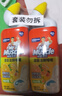 威猛先生（Mr Muscle）洁厕灵 750g*2瓶 柠檬草香 洁厕液浴室卫生间瓷砖厕所马桶去渍 实拍图