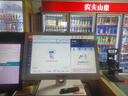 京东收银 K6收银机超市收款机零售收银一体机便利店收银系统管理一体机触摸屏单屏京东收银收银机 新款K6S收银机+扫码枪 官方标配 实拍图