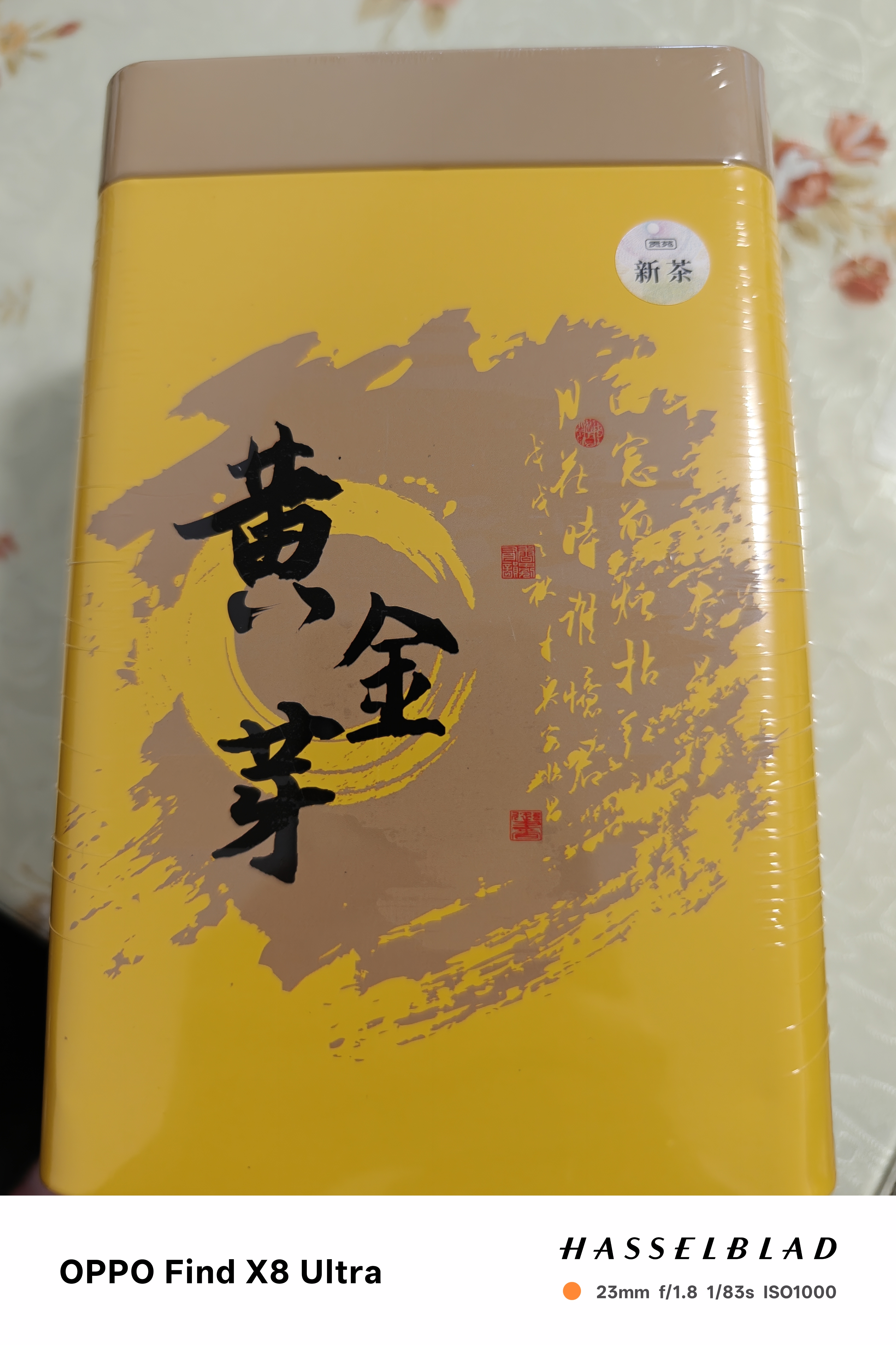 贡苑2026新茶 安吉特级黄金芽250g 奶白茶浙江头采绿茶茶叶自己喝送人 实拍图