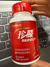 康比特（CPT）珍膝钙镁D咀嚼片含柠檬酸钙维生素D维生素B族钙片1瓶60片水蜜桃味 实拍图