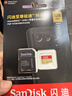 闪迪（SanDisk）128GB TF(MicroSD)内存卡4K极速金卡 A2 V30 U3 兼容大疆Pocket 4/Action 6运动相机 无人机存储卡 实拍图