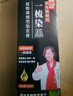 同仁堂染发膏剂一梳黑盖白染发梳植物无刺激不沾头皮 男女士专用 自然黑 实拍图