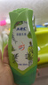 ABC私处洗液私密护理卫生抑菌洗液200ml*2(茶树精华草本抑菌 ) 实拍图