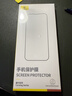 倍思金标康宁膜【AR抗反射】适用iPhone16promax手机膜苹果16ProMax钢化膜全覆盖防摔指纹无尘仓贴膜 实拍图
