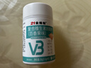 21金维他生物素 维生素h 复合维生素b6b7叶酸 头发白发脱发黑发生变 240片 实拍图