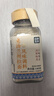 山野生机兰州牛肉拉面汤料140g儿童煮面泡面方便面面条专用调料底料 实拍图
