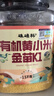 硃碌科 有机黄小米(金苗K1)3斤罐装 小米粥东北小黄米新米辽宁优品 实拍图