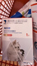 瑞普莫普欣驱虫药猫咪体内外驱虫吡虫啉莫昔克丁滴剂-0.4ml单支装 实拍图