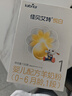 佳贝艾特（Kabrita）悦白婴儿配方羊奶粉1段(0-6个月)150克 羊奶小分子 实拍图