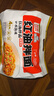 阿宽爱吃鬼红油面皮方便面速食泡面酸辣干拌面400g*1提 零食非油炸 实拍图