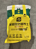 史丹利3L包装营养土园艺有机土通用型种花种菜养花专用泥炭土壤种植土 实拍图