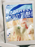 妙可蓝多马苏里拉芝士碎450g 奶酪碎  焗饭披萨拉丝烘焙原料 国产冷冻 实拍图