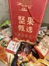 三只松鼠坚果巨型零食大礼包端午节礼盒送女友生日礼物小吃休闲食品3657g 实拍图