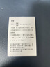 喵喵机错题打印机P1超清迷你学生家用便携错题整理神器口袋照片热敏打印机 白（组套二） 实拍图