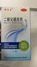 迪赛诺希尔生二硫化硒洗剂2.5%*100g*2盒 适用于去头屑、头皮脂溢性皮炎、花斑癣(汗斑)。 实拍图